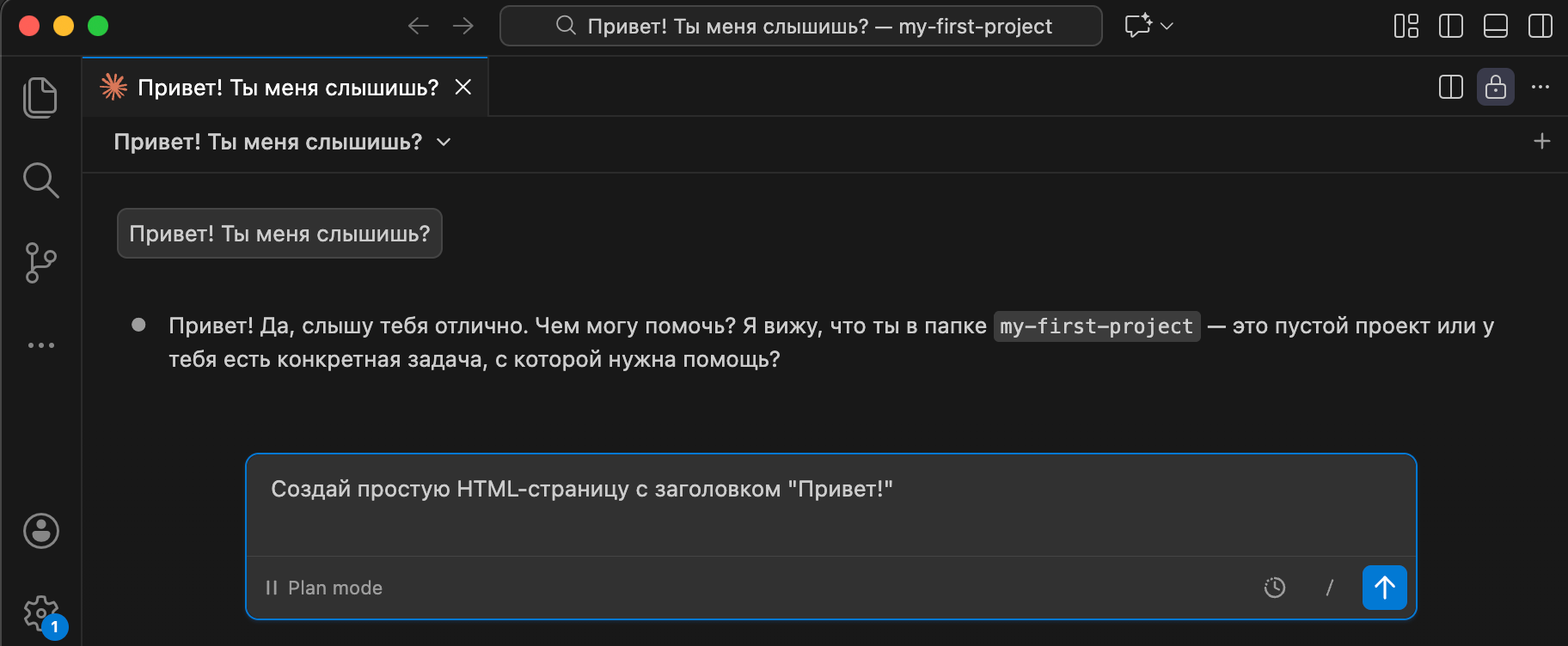 Браузер с localhost
