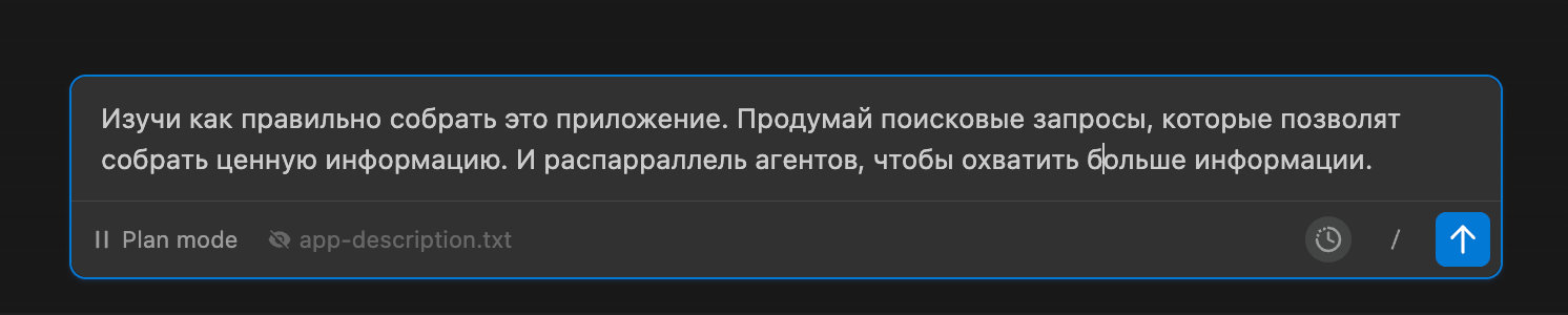 Режим исследования