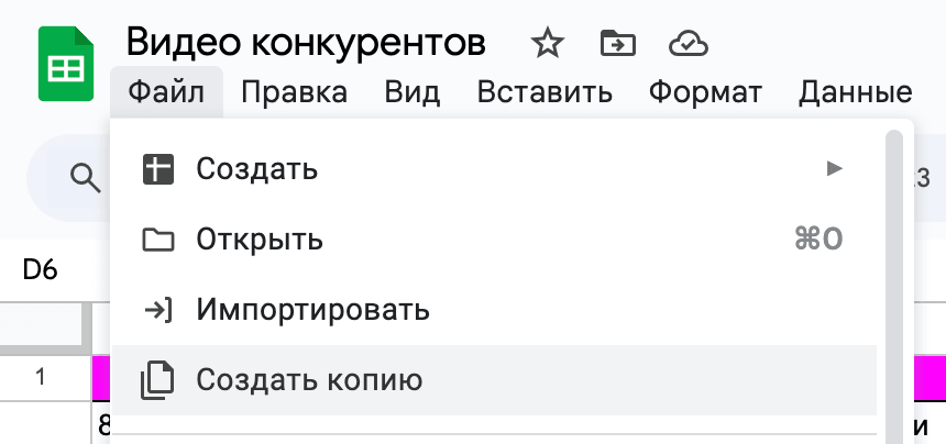 Текст из YouTube видео