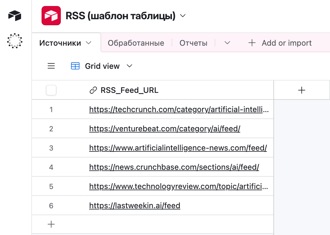 SMM сотрудники