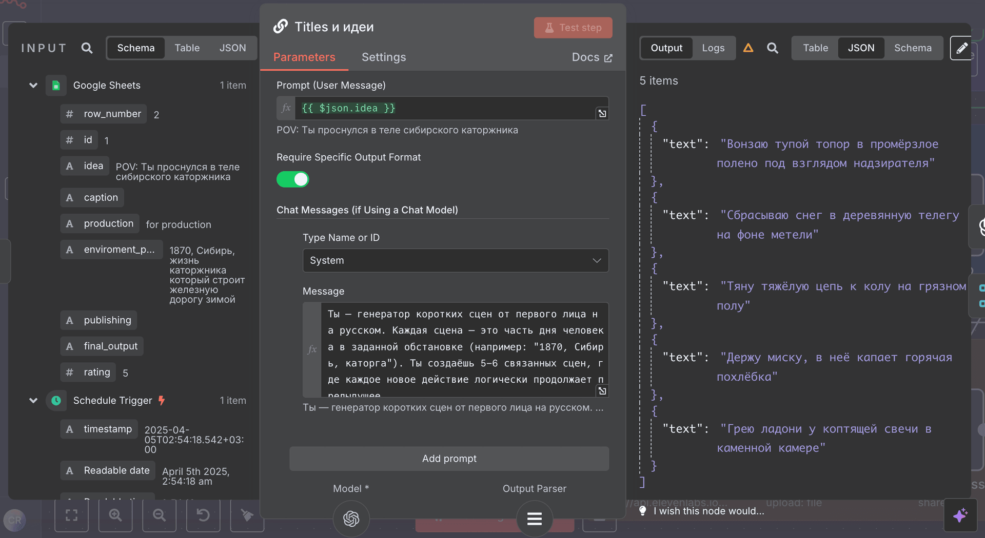 Фабрика POV видео (v1.1)