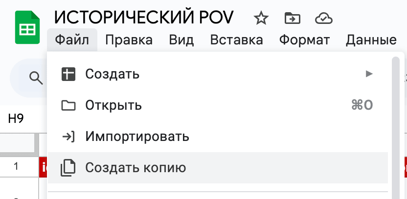 Фабрика POV видео (v1.1)