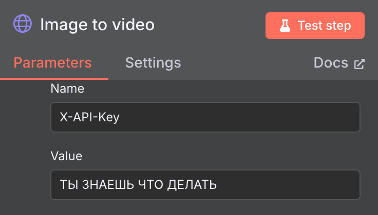 BlockNote image